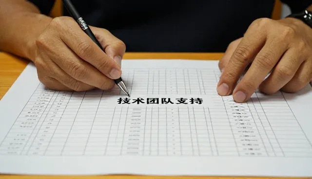四川熙泰信息技术有限公司布局团队领域,提升ERP管理系统价值